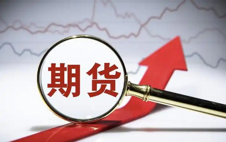 国际期货入门盘面背后，多数人忽略的信号