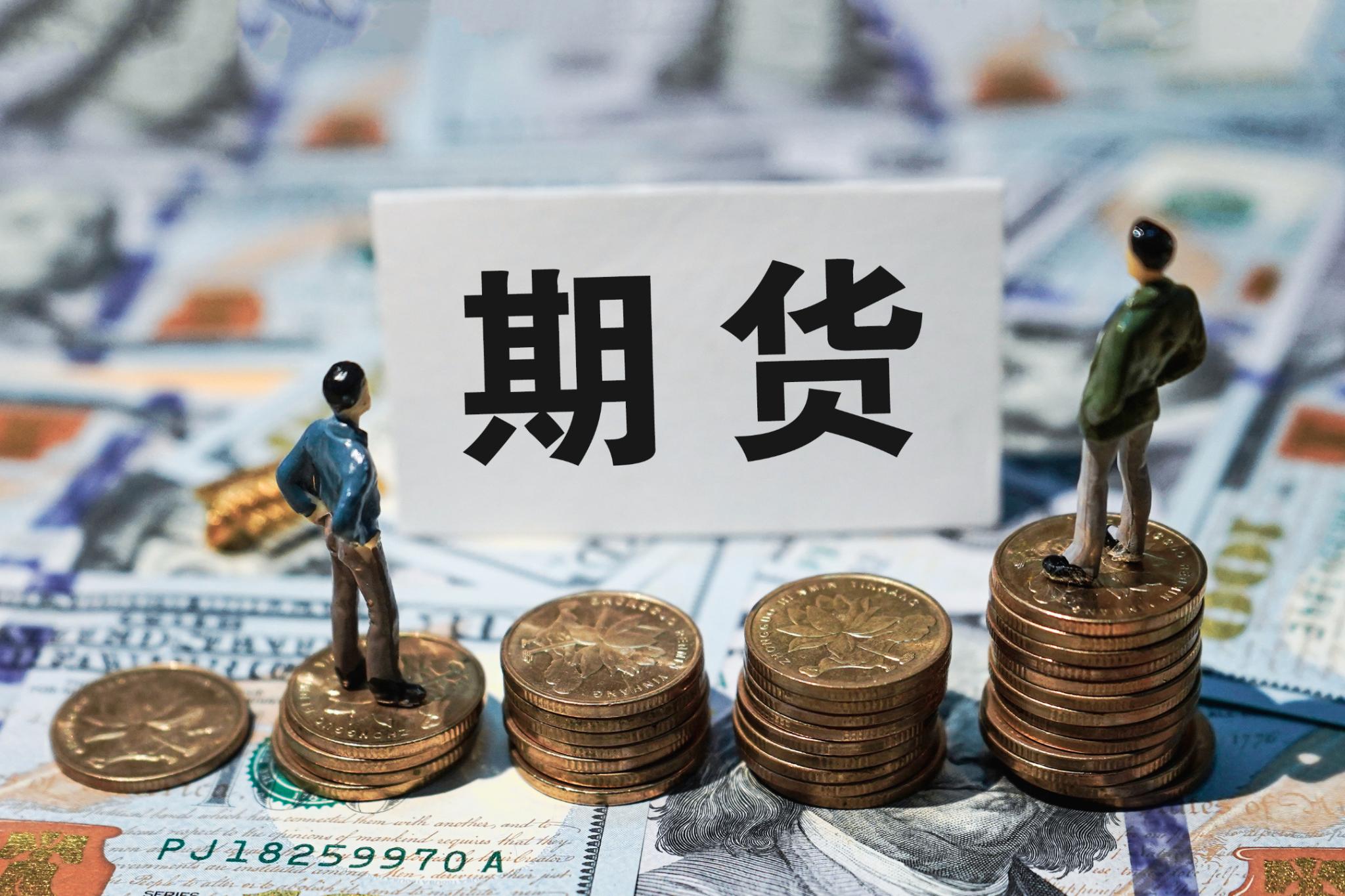 国际期货的走势里，藏着哪些线索
